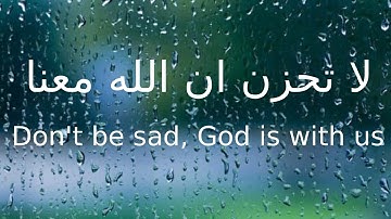 ارح قلبك قران هادئة وجميل جدا للقارئ اسلام صبحي