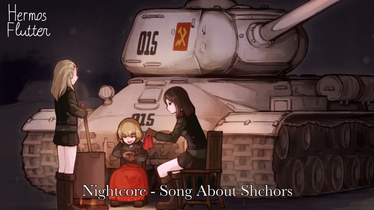 Nightcore - Song About Shchors (Песня о Щорсе) - YouTube