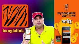 How to  use my Banglalink app? My Banglalink  অ্যাপ এর সকল সুবিধা জেনে নিন screenshot 5