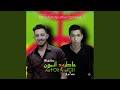 7ADRID ANMOUN Feat La7cini 