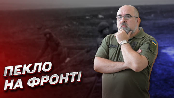 "На фронті - пекло! Там дуже гаряче!" Перелом у війні можливий, але є АЛЕ! | Петро Черник