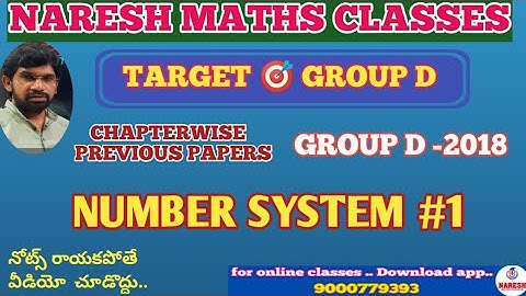 NUMBER SYSTEM1:: TargetGroup D (2018 P.Q.):chapterwise previous papers: NARESH MATHS CLASSES