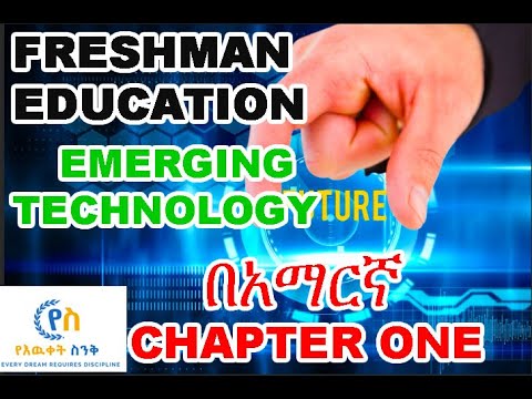 emerging technology chapter 1 part 1 freshman emerging in AMHARIC ...