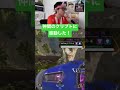 こういうクリプトとエペやってたら楽しいよ！絶対！　#apexlegendsclips