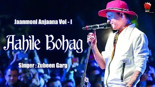 AHISE BOHAG | ASSAMESE LYRICAL VIDEO SONG | ZUBEEN GARG | BIHU SONG