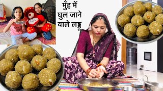 Suji,Besan ke Laddu recipe👌 ￼#recipe #food