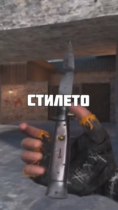 🤯🤑Как получить халявный стилет в стандофф 2? #standoff2 #стандофф2 # ...