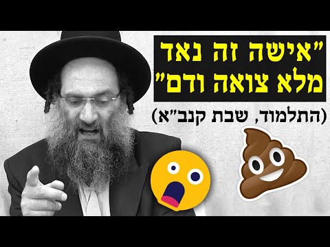 וִידֵאוֹ: את מי מייצגים הפראים?