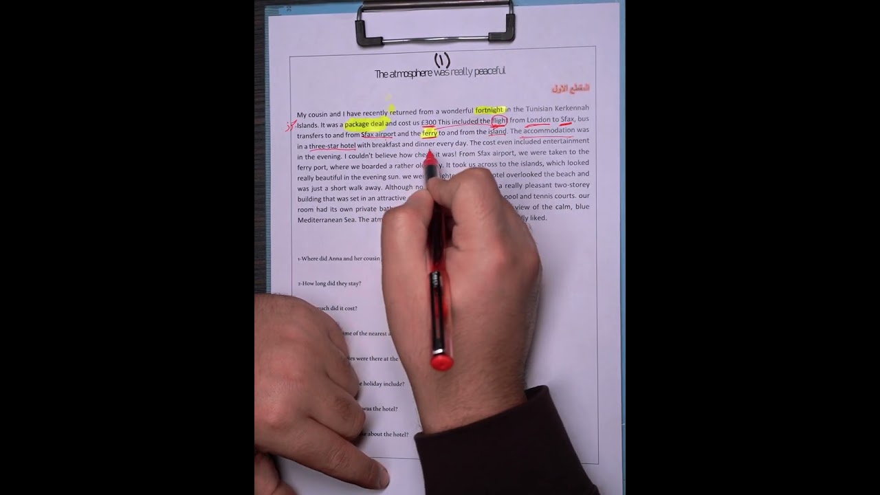 اليونت الخامس _ قسم القطع | القطعة 1 | كان الجو هادئاً