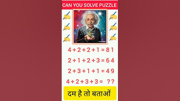 Math Puzzle short video #viral #maths #trending #youtubeshorts