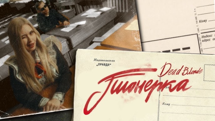 Pantolonsiz etuk ayollar