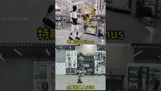 у роботов на заводе бмв проблема с руками #роботы #будущее #технологии #инновации #ии #завод #робот