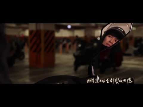 2015 東吳大學104級畢業歌曲——《畢業歌》
