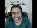 الجحيم هو الاخرون خطيئه الانسان الطيب