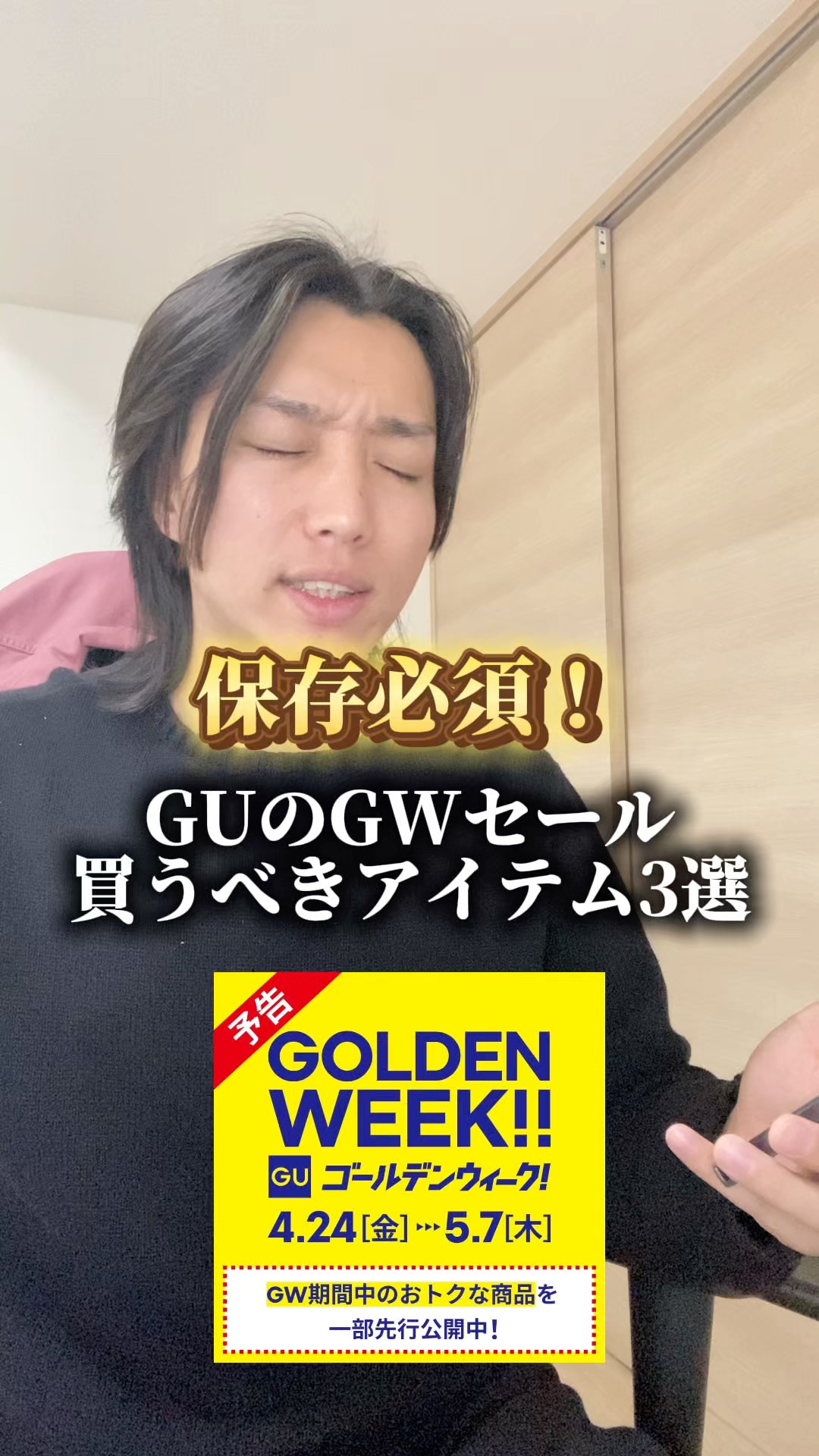 桂　専用　セールのセール お得が盛り沢山♪【GWセール開催決定!!】☆イシグロ西尾店