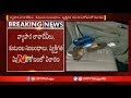Coastal Bank Chairman Chigurupati Jayaram killed by poison?