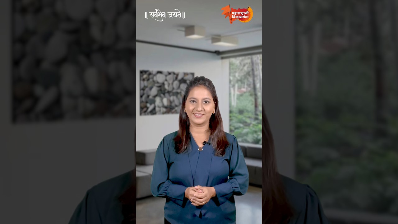 AUGUST KRANTI MAIDAN |  राज्य सरकारकडून क्रांतीवीरांचा सन्मान...