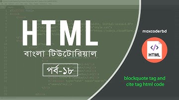 HTML Bangla Tutorial For Beginners | Part 18