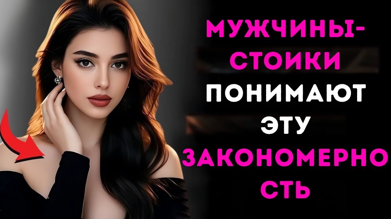 6 причин, почему она никогда не пишет первой, но всегда отвечает | Женская психология и стоицизм