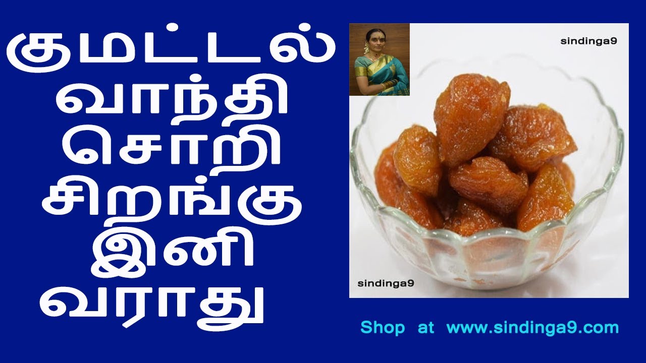 உடல் உபாதைகள் இனி வராது Best remedy for Constipation - YouTube
