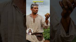 Он заставил Русских есть картошку! #сельхозтехника #трактор