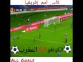 أهداف مباراة المغرب ضد جمهورية الكونغو كأس أمم إفريقيا 16 01 2017 All Goals 