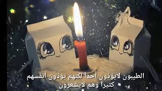 قلوب طيبة★