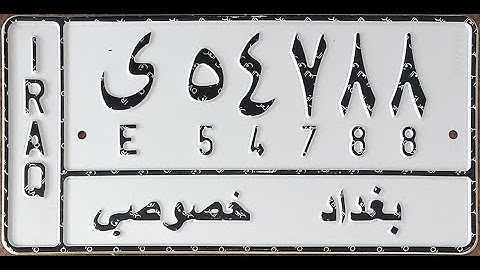 Iraq License Plate Recognition Camera AI ANPR For Smart City Parking