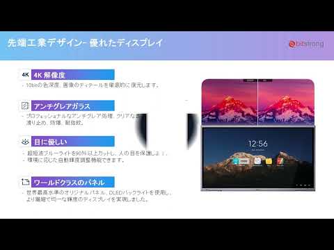 動画