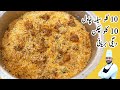 20 Kg Degi Chicken Biryani Recipe | How To Make Chicken Biryani | Degi Biryani By Qarni Food Factory