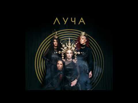 LUCHA - Glavata