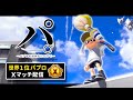 【パブロ4050】連勝したせいでこんなことに・・・【スプラトゥーン3】