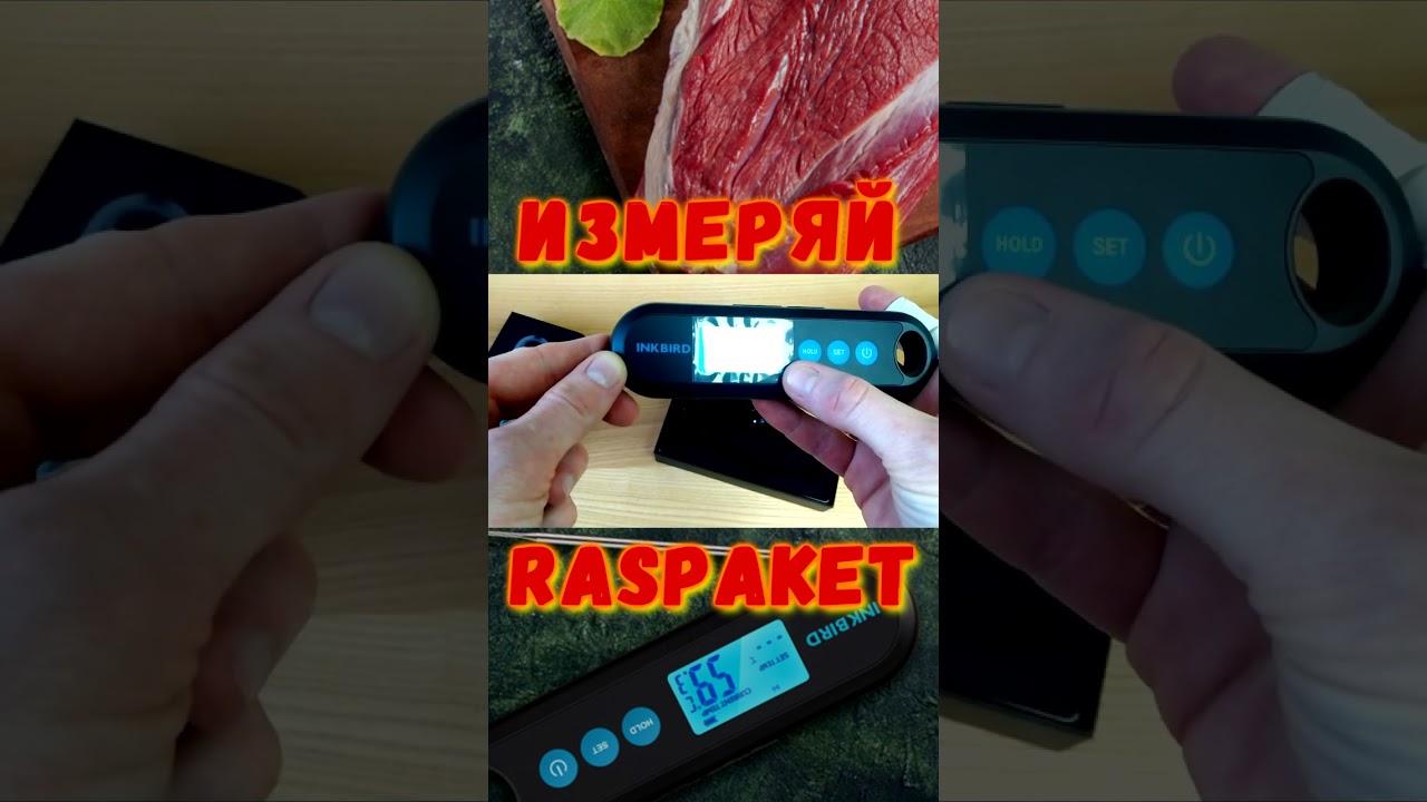 Kitchen thermometer INKBIRD IHT-2PB with bluetooth built-in magnet and removable probes #shorts