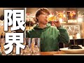 【飲み放題】お酒大好き男は激安飲み放題でお酒何杯飲めるのか!?
