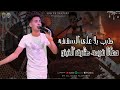 دمياط بلدنا ياعم اصحى وصحينا فوق للدنيا عبود الكروان و حمو الديزل مهرجانات 2025 