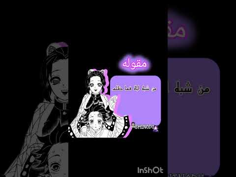 ماقدرت امنشن صاحبه الفكره  نطالب بطرد الاوتاكو لليابان
