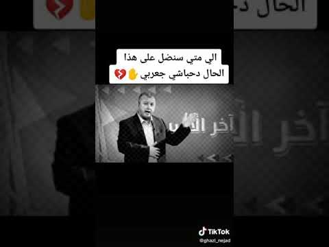 حالات واتساب عن اليمن جميل عز الدين 