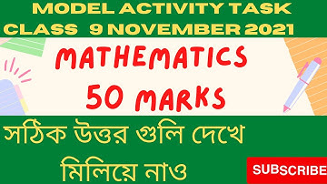 Model Activity Task Class 9 Math part 8 | Compilation task | November 2021