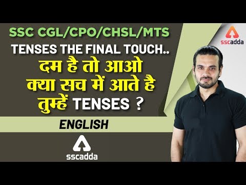 SSC CHSL Exam Preparation | English For SSC CHSL 2019  | Tense with Examples For SSC
