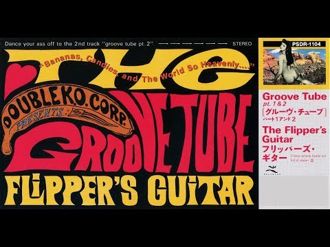 Flipper's Guitar – Doctor Head's World Tower = ヘッド博士の世界塔