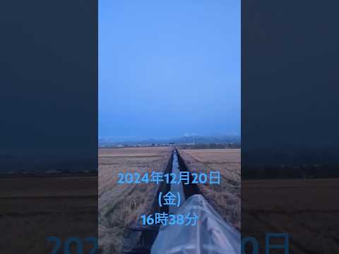 山形県寒河江市散歩にて撮影2024年12月20日(金)16時38分