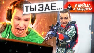 НАКАЗАЛИ ЧСВ ОПЕНКАПЕРОВ на РМ в Warface