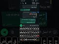 شتيمة وحرفشة علي شاب من شباب الواتساب ـ شتيمة وحرفشة علي شاب من شباب الواتساب ـ