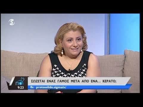 Βίντεο: Οικογενειακή κρίση: πώς να ξεπεράσετε μια δύσκολη περίοδο στο γάμο