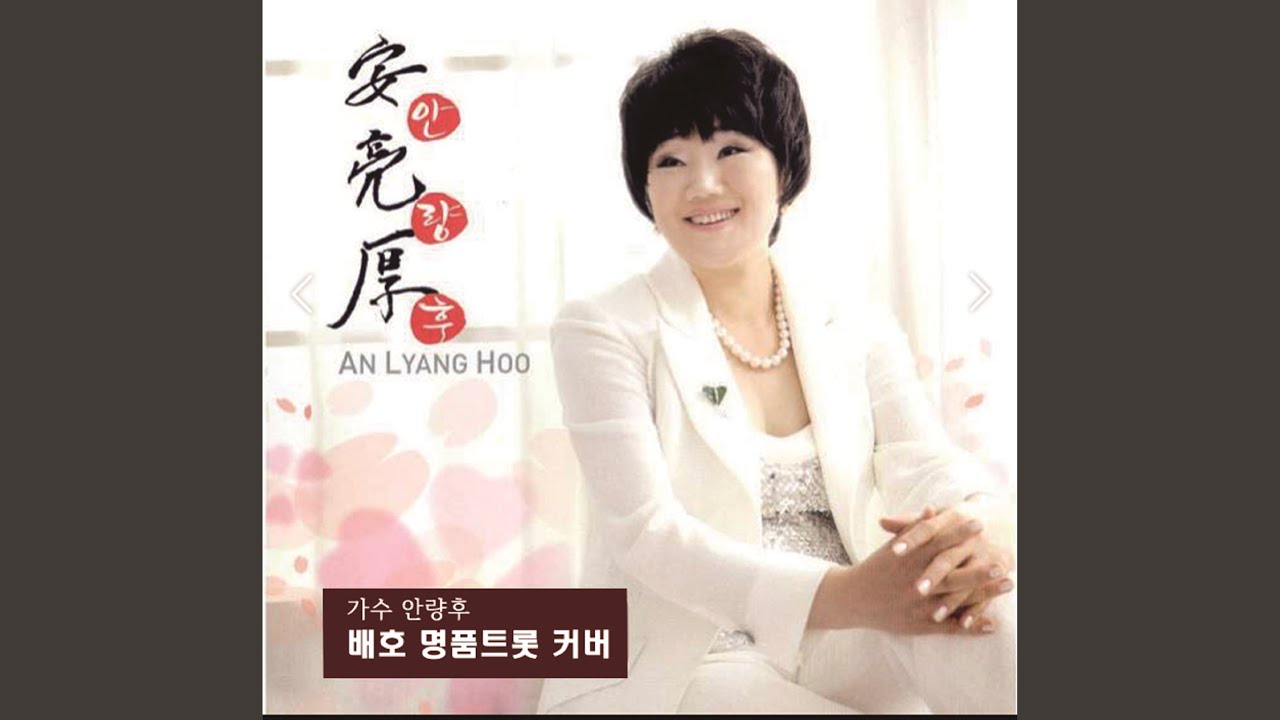 당신 adlı videoyu YouTube'da izle 당신 adlı videoyu YouTube'da izle