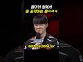 페이커 앞에서 춤 추는 팬ㅋㅋㅋㅋ #페이커 #t1 #캐치캐치