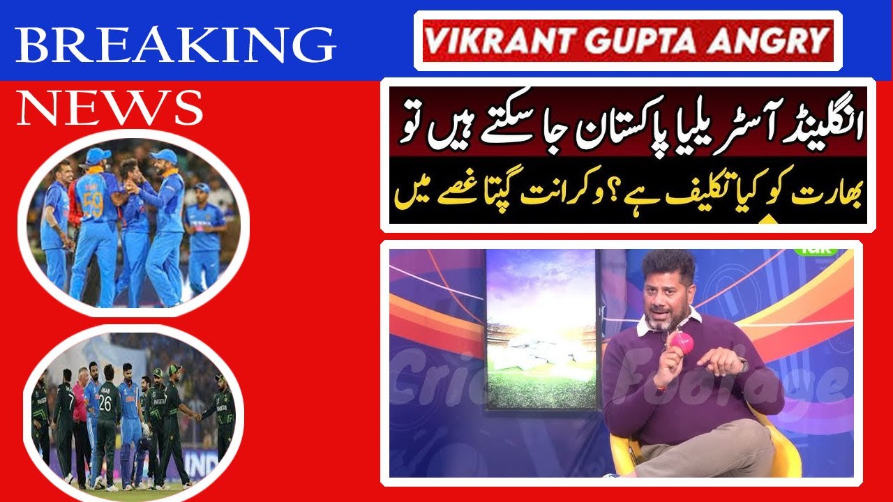 Vikrant Gupta Crying on PCB formula accepted for Champions Trophy 2025 by ICC | BCCI | S.D.D|NEWS