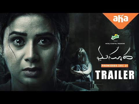 Masooda | Trailer | Premieres Dec 21 | Sangitha, Thiruveer, Kavya | ahaVideoIN