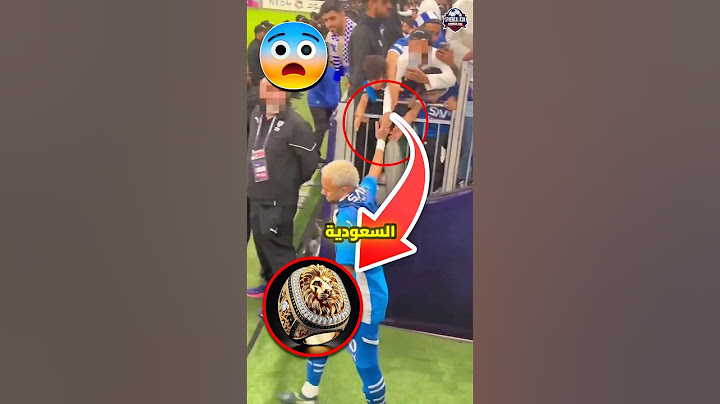 نيمار تَعَرَّضَ للسرقة من الجماهير السعودية 😱😱