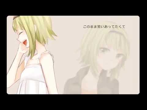 会いたい 歌ってみた【covered by くのぱん】